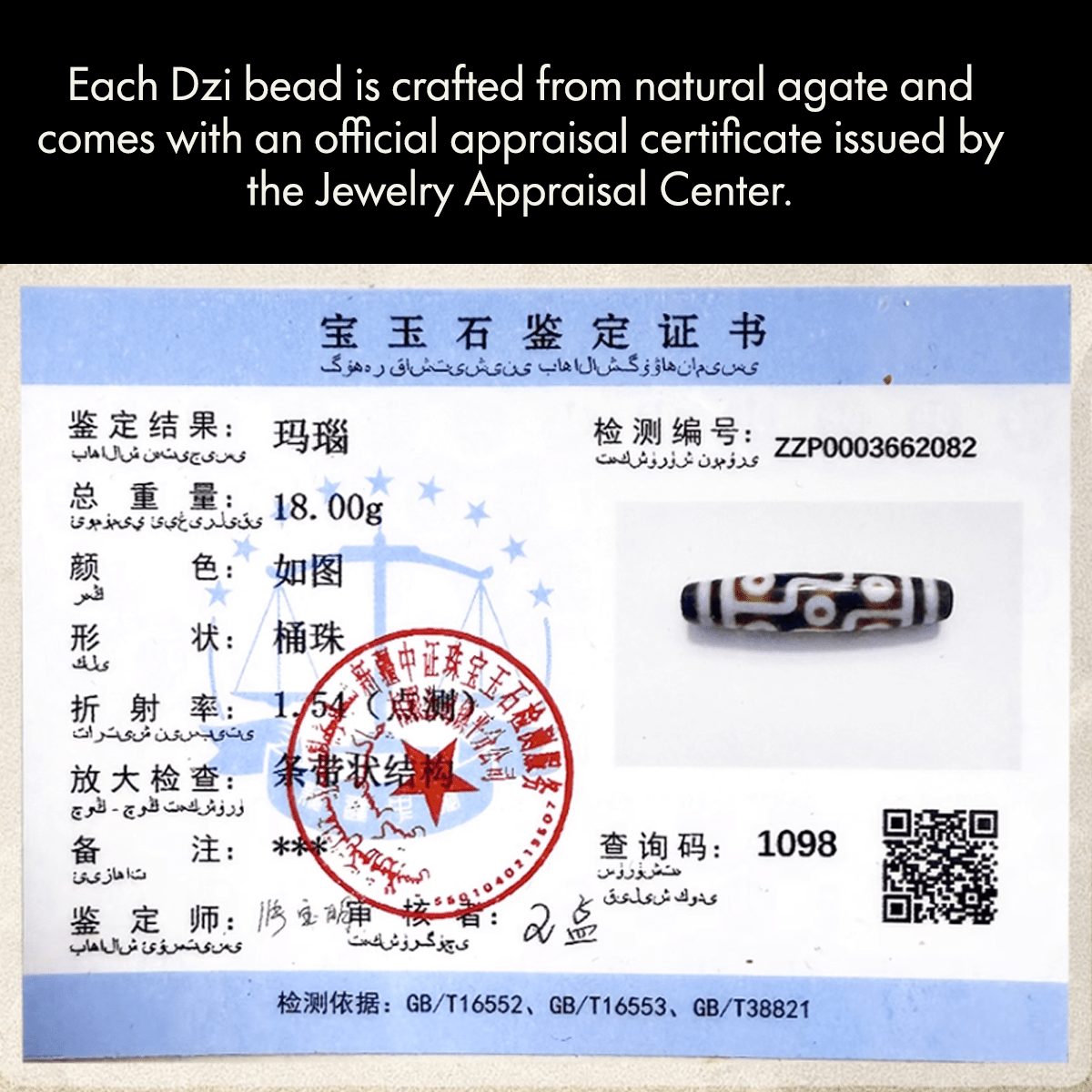 Heaven–Earth One-Eyed Dzi Bead Pendant – Clarity · Focus · Follow-Through (58mm / 2.28") – Design #2 - Himalayan Whisper -